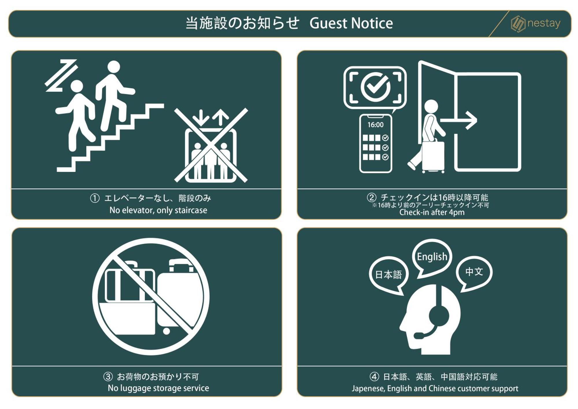 Nestay Inn Tokyo Asakusa エクステリア 写真